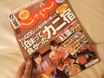 2008111217250000.jpg