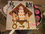 2008120401290000.jpg