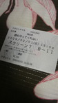 2009020200470000.jpg