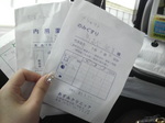 2009012413160000.jpg