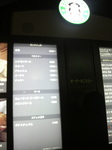 2009021320590000.jpg